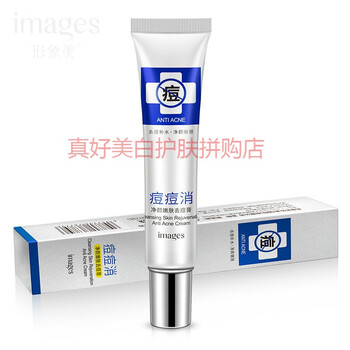 美主人 面部精華 保濕，補水