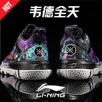李寧（LI-NING）籃球鞋(韋德全天)新基礎(chǔ)黑/凝雪灰 