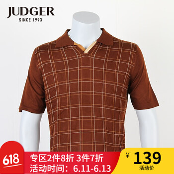 莊吉（Judger） 短袖 男士T恤 格子棕紅（莫代爾） 