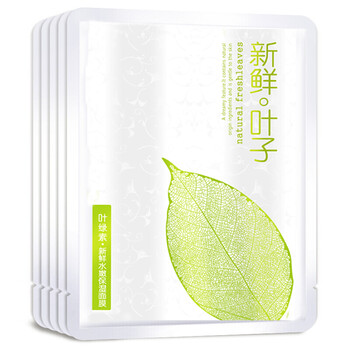 葉子新鮮面膜