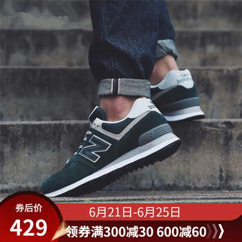 NEW BALANCE跑步鞋墨綠色 ML574EPF 