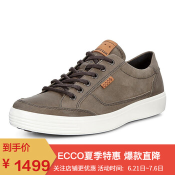 ECCO男士卡其色-02539 44