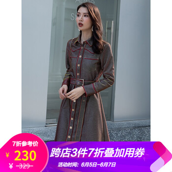 玫瑰色連衣裙