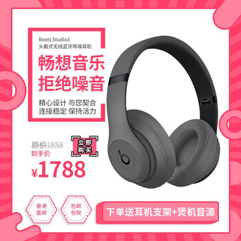舒適降噪耳機，享受音樂快感