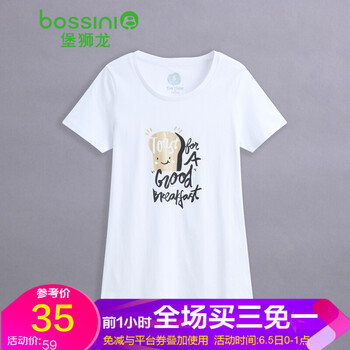 百搭條紋襯衫，打造青春少女風(fēng)