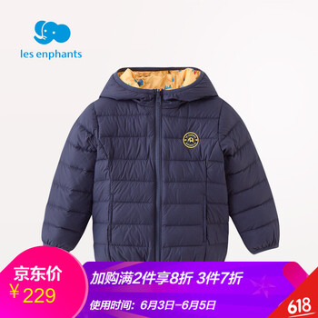兩面穿羽絨服男童