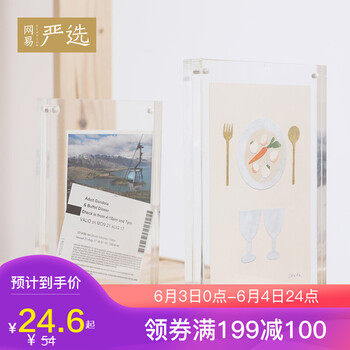 透明亞克力相框相架