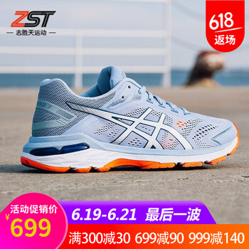 asics跑步鞋（7代D楦加寬）1012A146-002 36