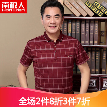 南極人（Nanjiren） 短袖 男士T恤 6339酒紅 