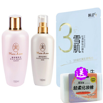瑪麗艷保濕霜