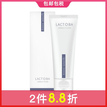 荷諾（histoire naturelle）潔面乳 120g