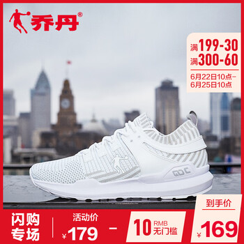 喬丹跑步鞋白色/淺灰 44，45以上，39，40.5，40，42.5，41，42，43，44.5