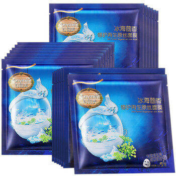 容園,容園,排名,面膜,濕面,排行榜,推薦