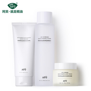 阿芙化妝品