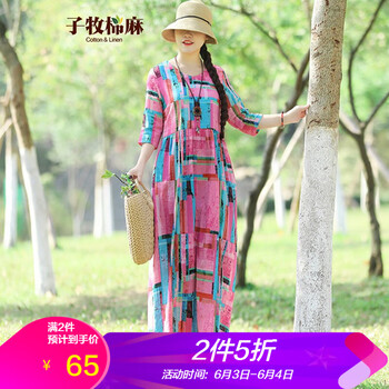 減齡連衣裙，讓你的美出新高度