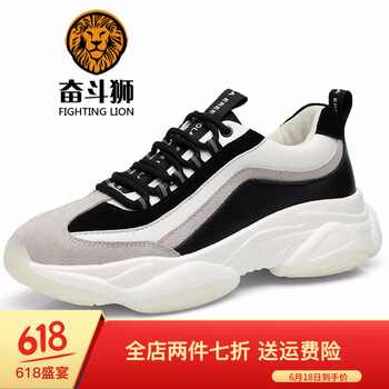奮斗獅男士黑色 