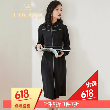 你的小心機，時尚百搭條紋裙