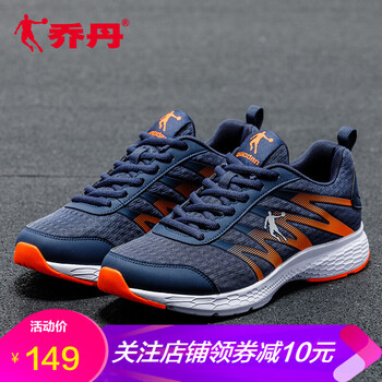 ，系帶跑鞋讓你的運(yùn)動(dòng)更舒適