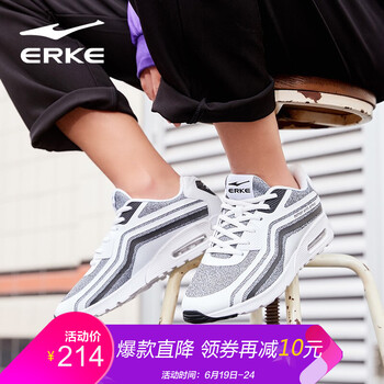 鴻星爾克（ERKE）男士正白/正黑 43
