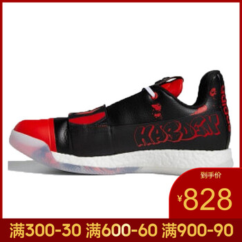 阿迪達(dá)斯（Adidas）籃球鞋G54771-19夏季 