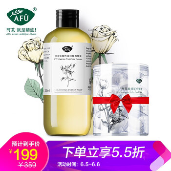 阿芙旗艦店