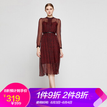 一字肩連衣裙，打造甜美女神