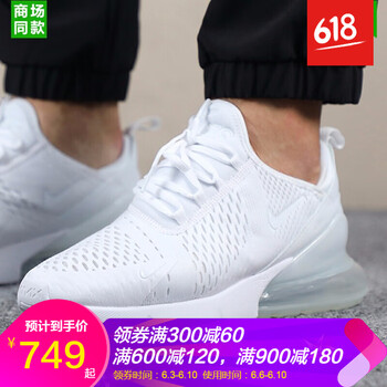 輕便氣墊，讓你享受舒適快感