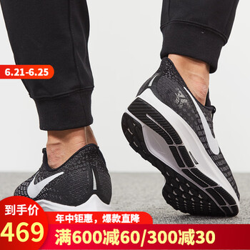 耐克（NIKE）跑步鞋942851-001 44，39，40.5，40，41，42.5，42，43