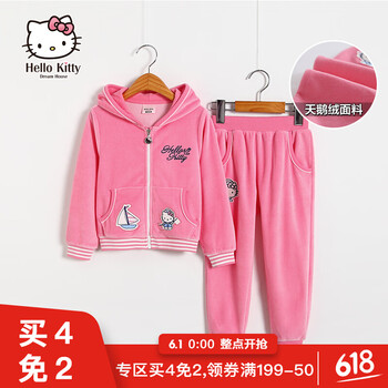天鵝,天鵝,怎么樣,運動,運動,服裝,服裝