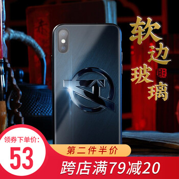 iphone鋼鐵俠