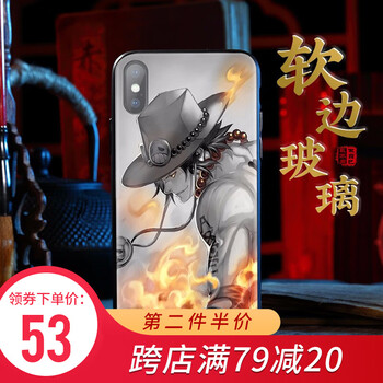 海賊王火拳艾斯