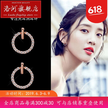 時尚優(yōu)雅耳飾，讓你的美出新高度