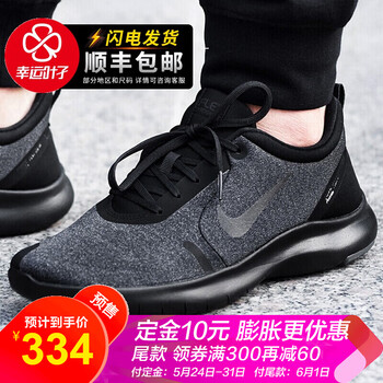 怎么樣,新款,新款,耐克,耐克,跑步,跑步