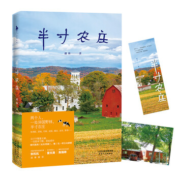 書評