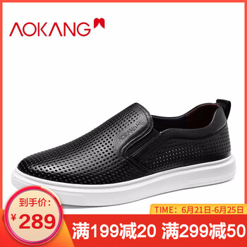 奧康（Aokang）男士黑色193812002 43