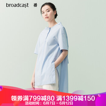 播（broadcast） 純色 口袋 連衣裙