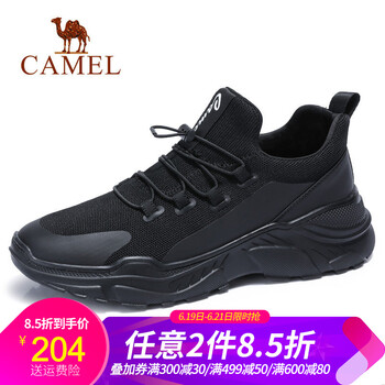 駱駝（CAMEL）男士A832046120  黑色 41