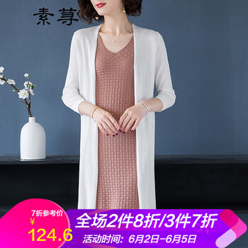 簡(jiǎn)約風(fēng)針織衫，讓你優(yōu)雅又大方