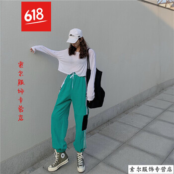 高腰喇叭褲，微胖妹子的顯瘦利器