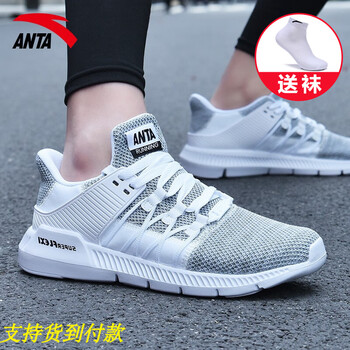 安踏（ANTA）跑步鞋-4安踏白/白灰 