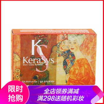 愛(ài)敬（kerasys）潔面皂 100g