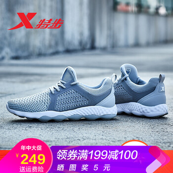 特步（XTEP）跑步鞋淺灰 44，37，38，39，40，42，43