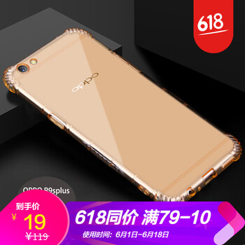 浪龍（LANGLONG） OPPO R9SPlus 手機殼/保護套