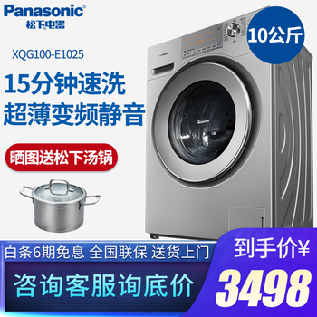 怎么樣,洗衣機,滾筒,滾筒,洗衣機