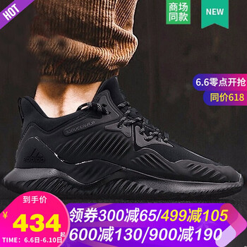 阿爾法斯