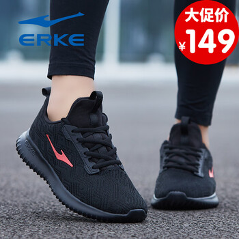鴻星爾克（ERKE）跑步鞋黑紅-飛織 