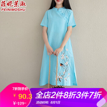 荷葉袖長裙，打造浪漫女人味