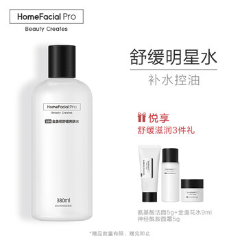 HomeFacialPro爽膚水 380ml
