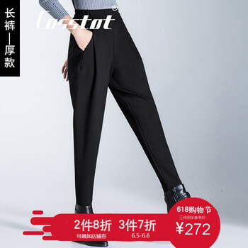 高端女長(zhǎng)褲