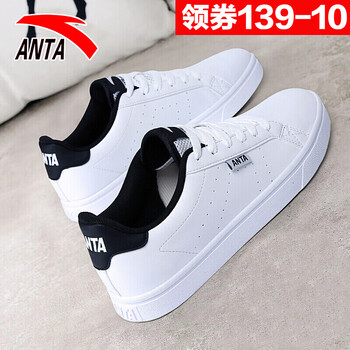 白色運(yùn)動(dòng)滑板鞋